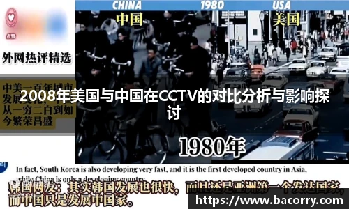 ac米兰官网