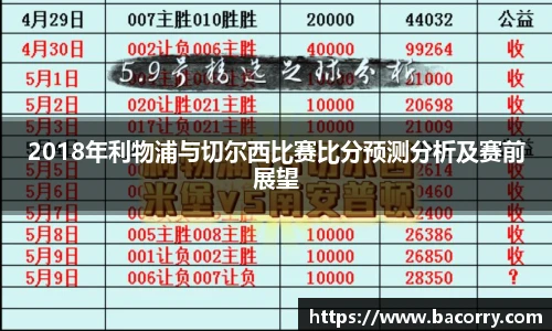 ac米兰官网