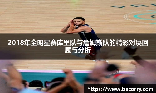 ac米兰直播