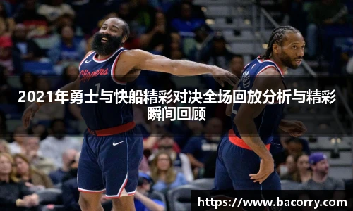 国际米兰中文网
