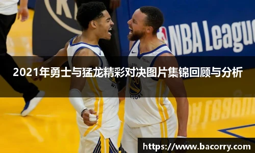 ac米兰直播