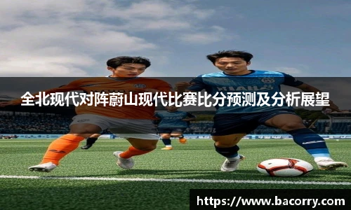 AC米兰中文官网入口