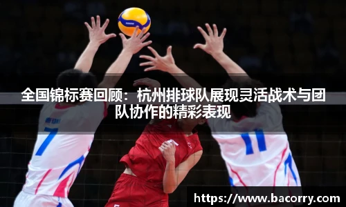 国际米兰中文网