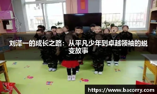 ac米兰直播