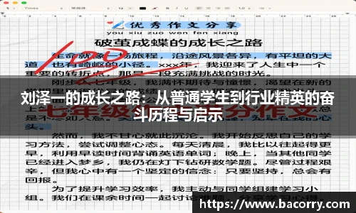 ac米兰官网