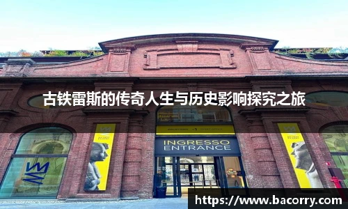 AC米兰中文官网入口