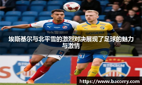 ac米兰直播