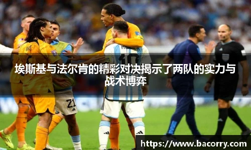 ac米兰官网
