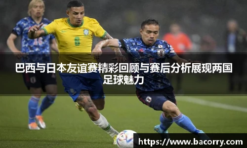 AC米兰中文官网入口
