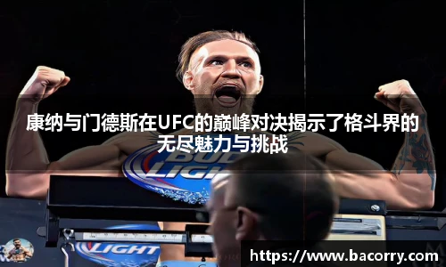 ac米兰官网