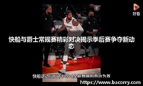ac米兰官网