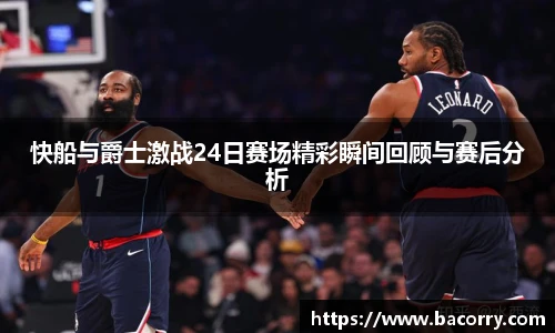 ac米兰直播