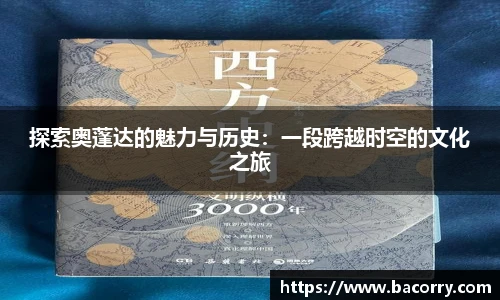 ac米兰官网