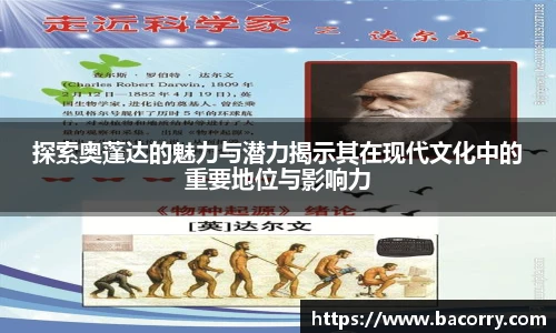 ac米兰直播