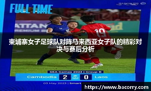 米兰·(milan)中国官方