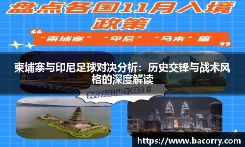 ac米兰直播