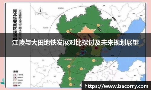 国际米兰中文网