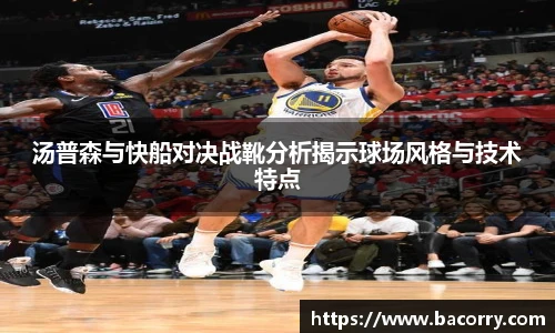 米兰·(milan)中国官方