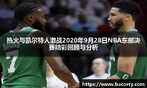 AC米兰中文官网入口
