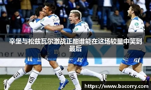 ac米兰官网