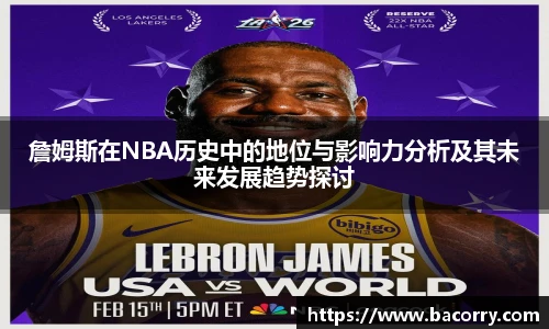 国际米兰中文网
