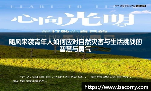 ac米兰官网