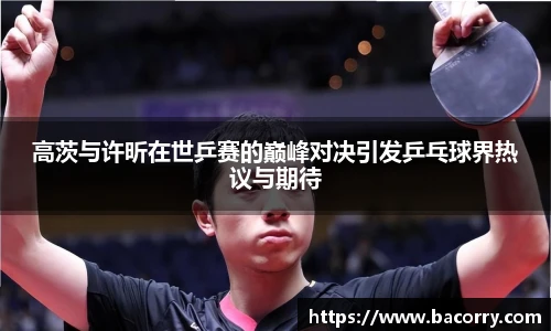 AC米兰中文官网入口