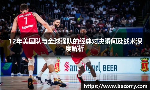AC米兰中文官网入口