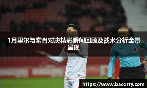 米兰·(milan)中国官方