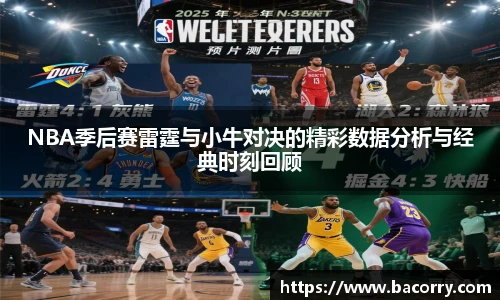 AC米兰中文官网入口