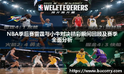 米兰·(milan)中国官方