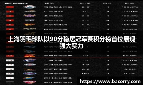 ac米兰直播