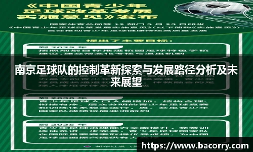 ac米兰官网