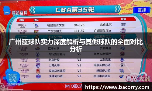 ac米兰直播