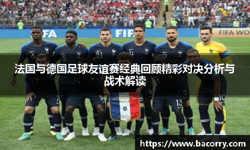 ac米兰直播