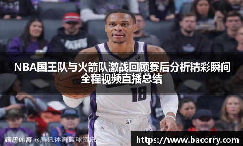 国际米兰中文网