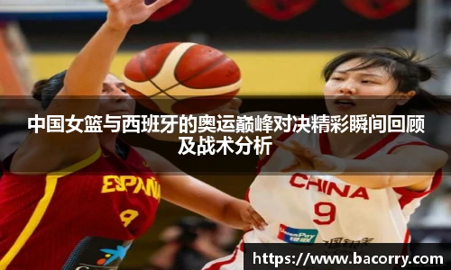 ac米兰直播
