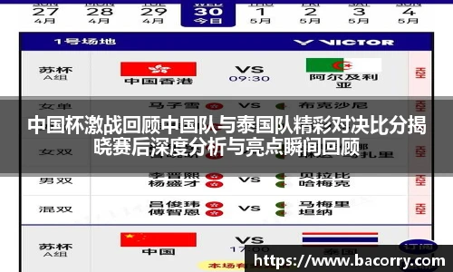 AC米兰中文官网入口