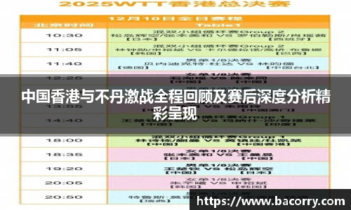 ac米兰直播
