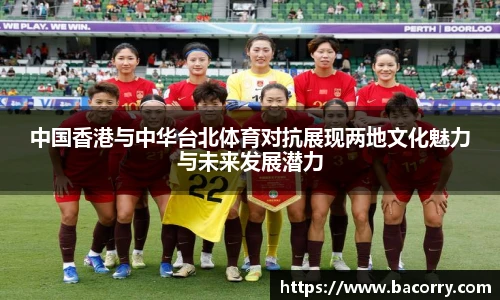 ac米兰直播