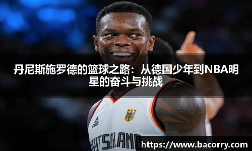 ac米兰直播