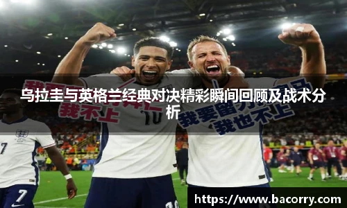 ac米兰直播