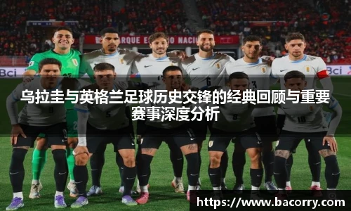 AC米兰中文官网入口