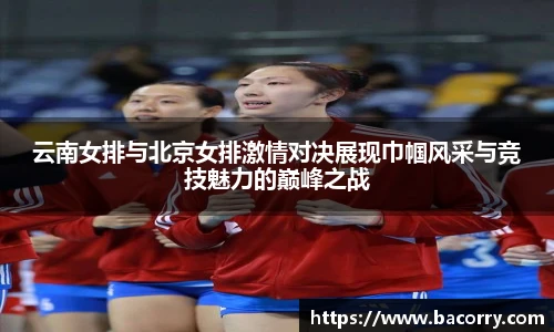 米兰·(milan)中国官方