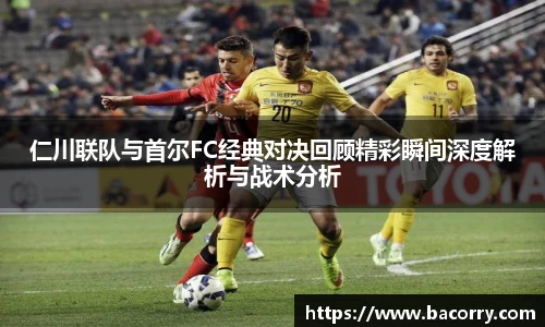 国际米兰中文网