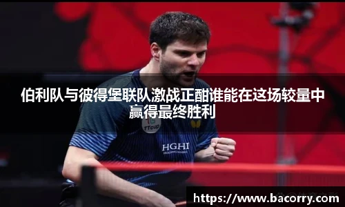ac米兰官网