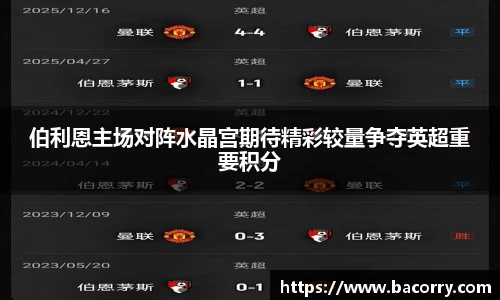 AC米兰中文官网入口