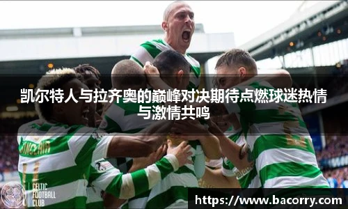 ac米兰官网