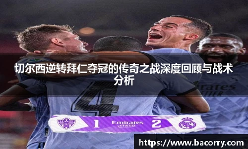 米兰·(milan)中国官方