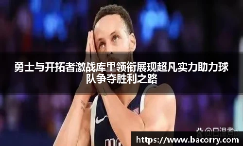 ac米兰直播